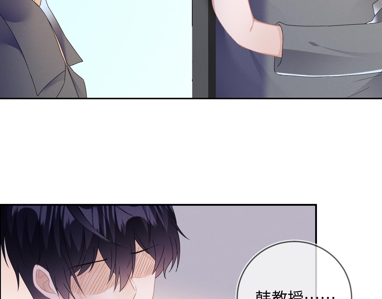第33话  拒绝52