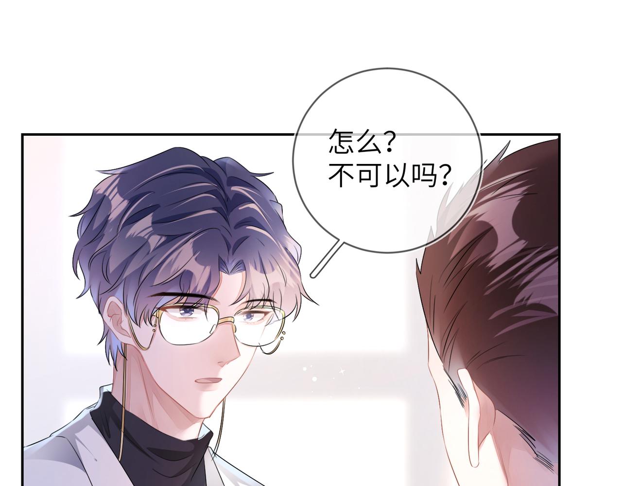 第17话  窒息30