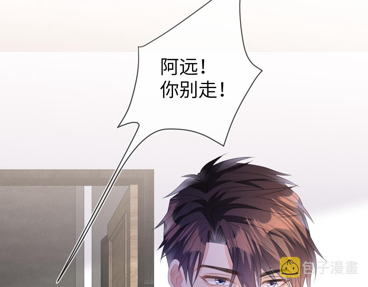 第50话 退婚116