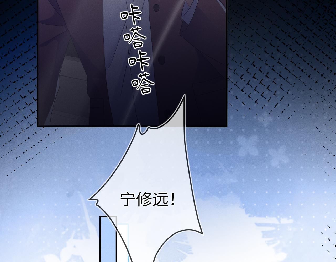 第41画  逃脱122