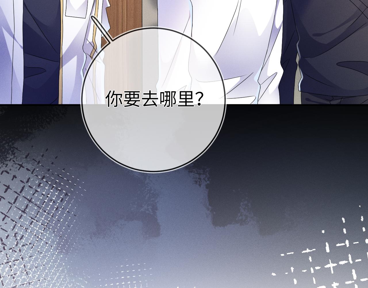 第43话  他的报复41