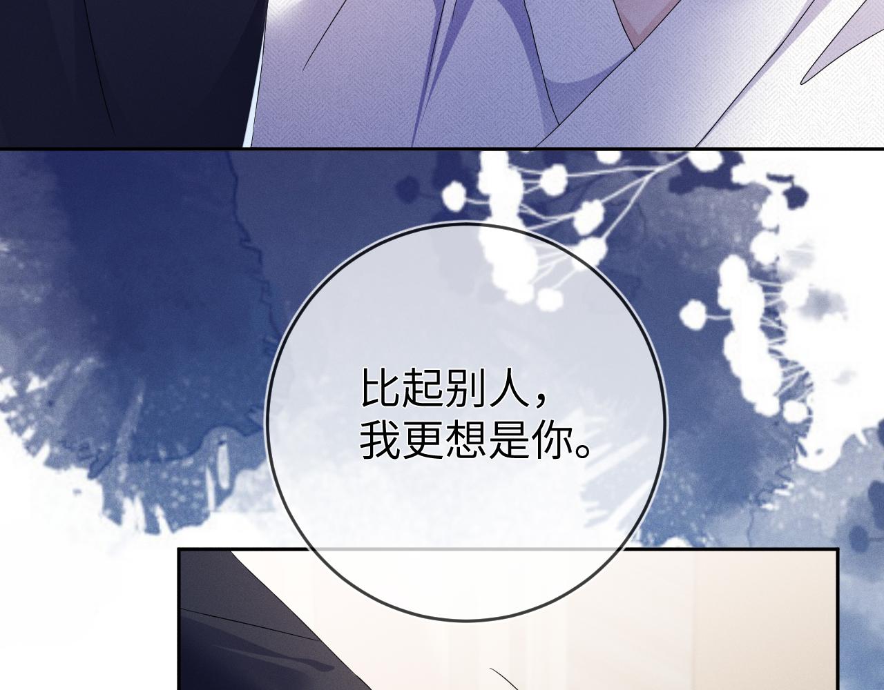 第46话  绑架12