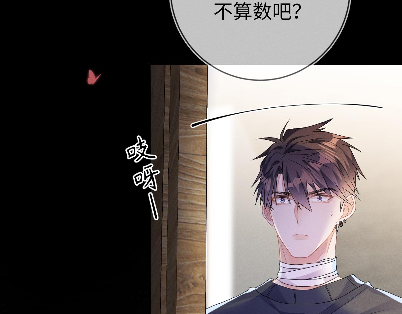 第37话  逼他太甚112