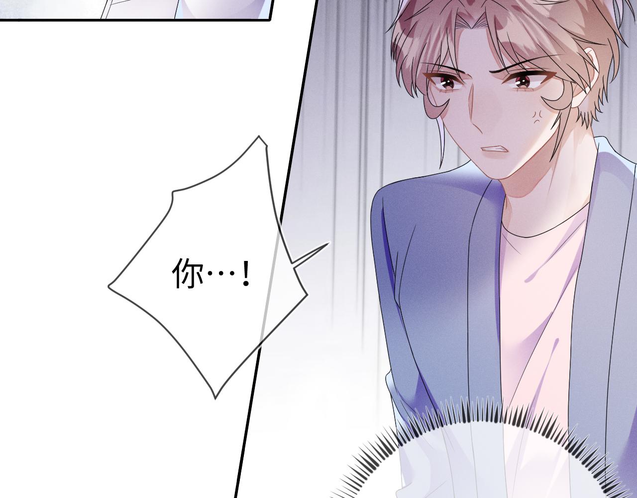 第34话  陷害11