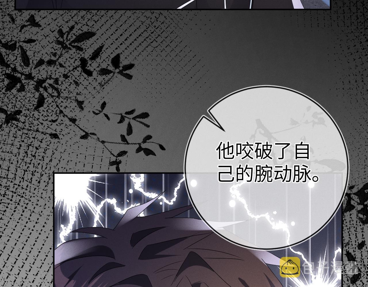 第38话  恐慌54