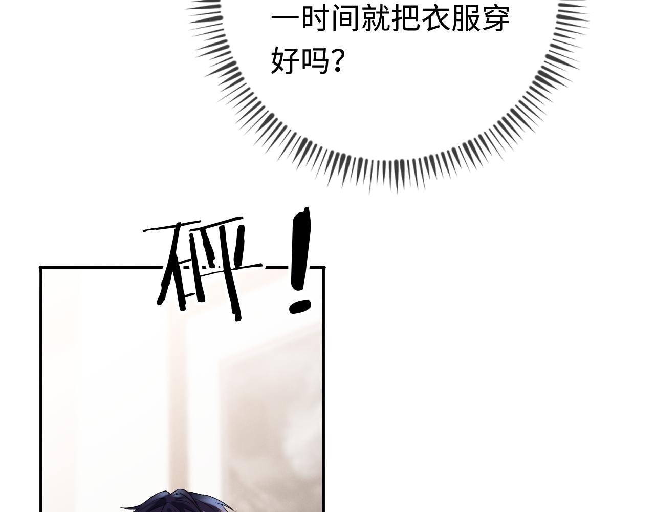 第32话  教授的告白26