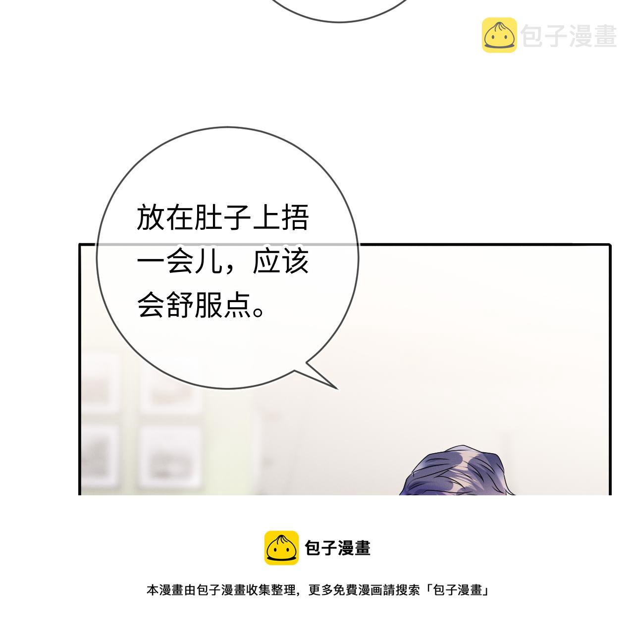 第26话  我会找到你88