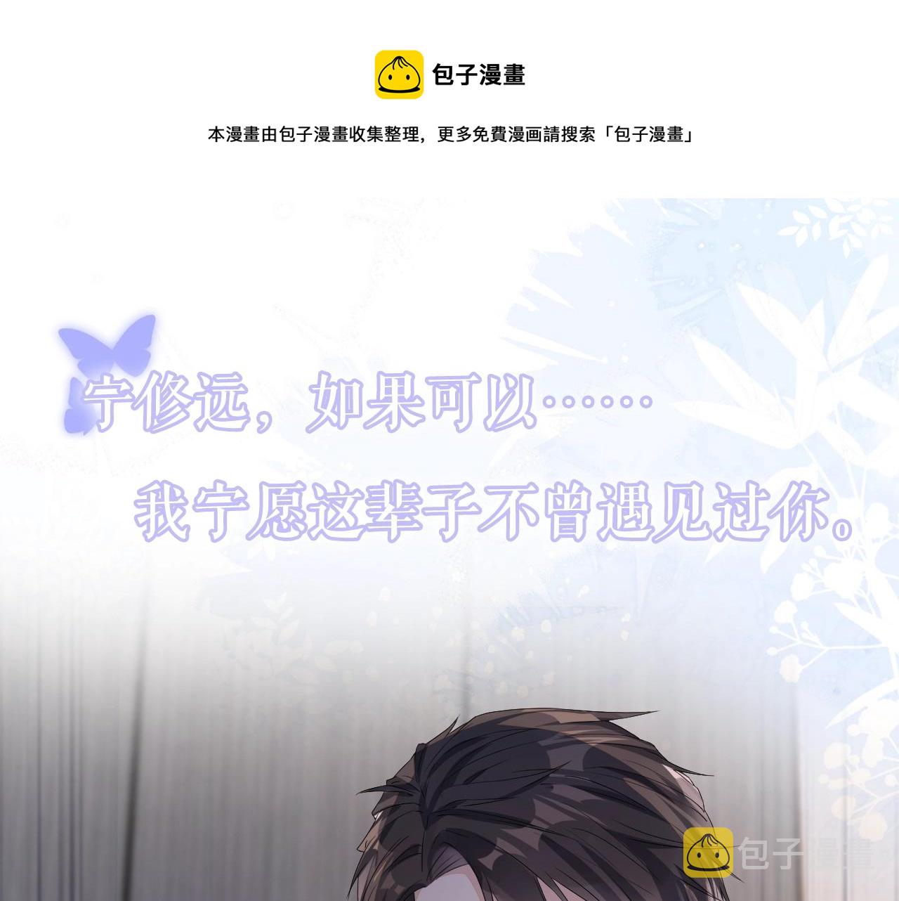 以爱爲囚，强势攻占0