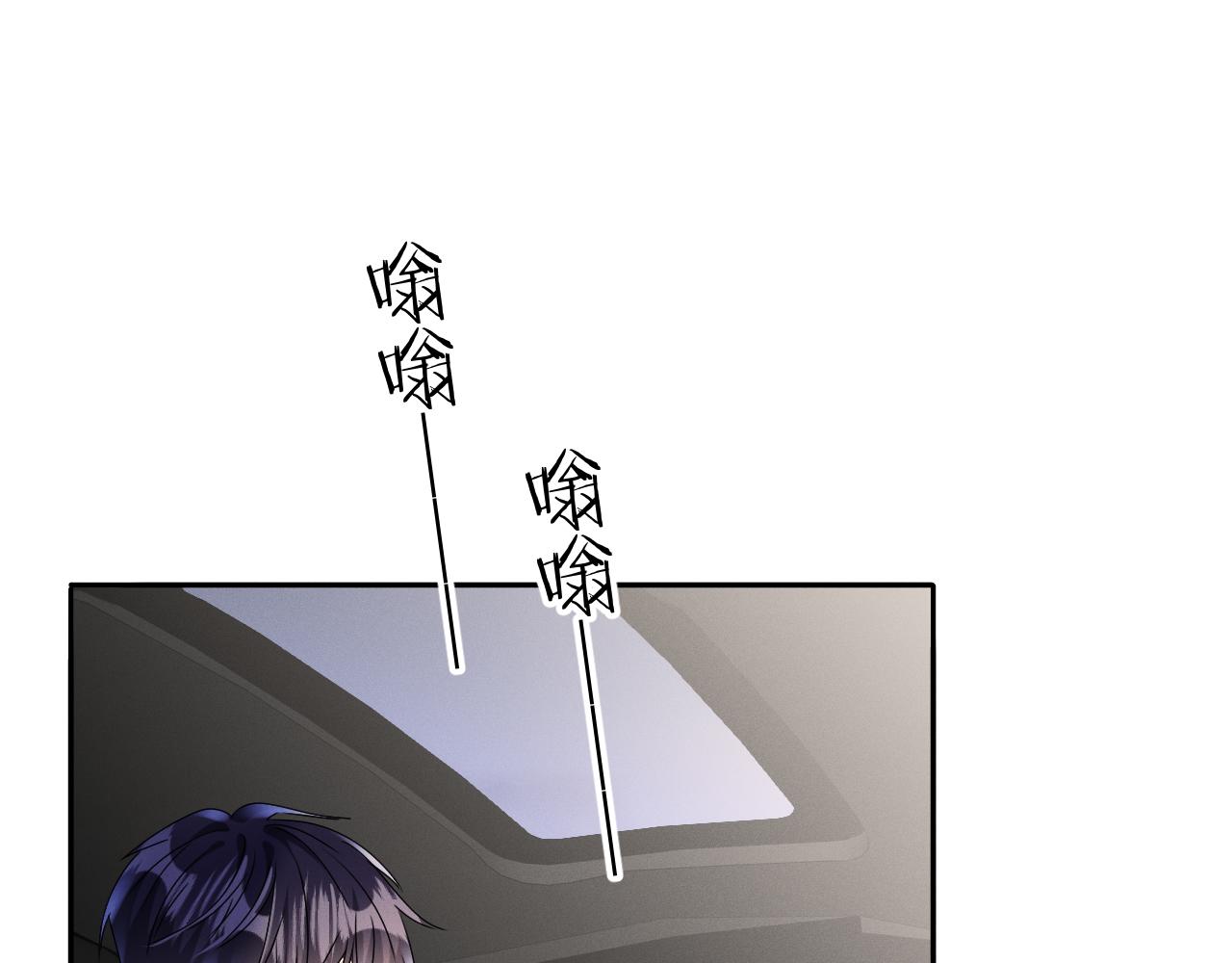 第26话  我会找到你66
