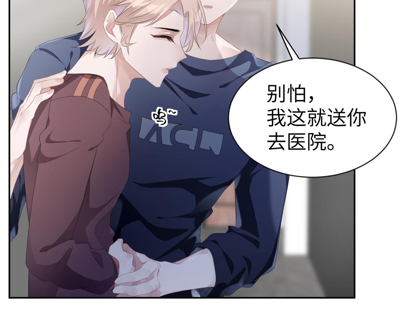 第5话  反正他死不了57