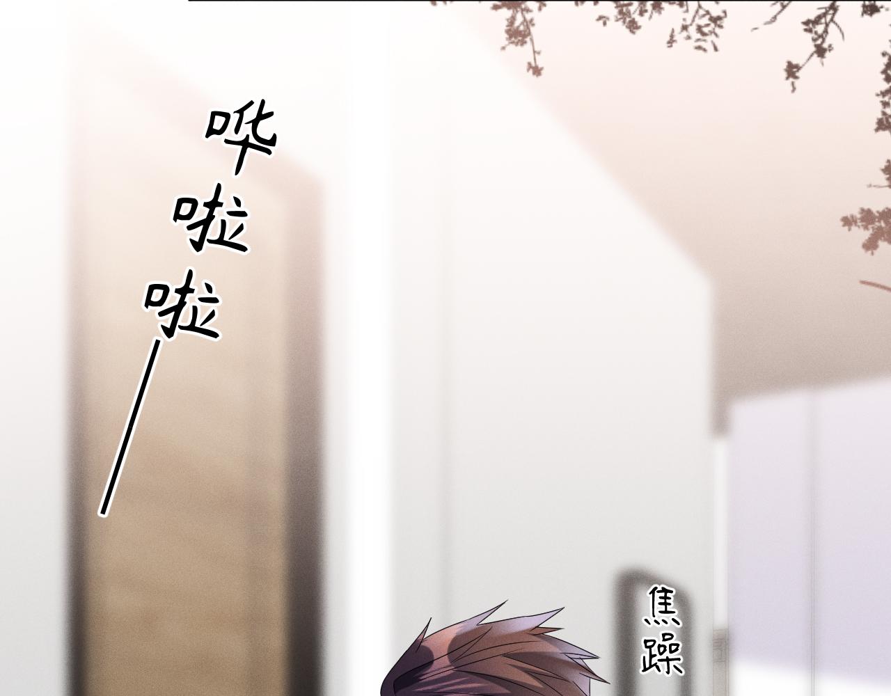 第40话  共枕67