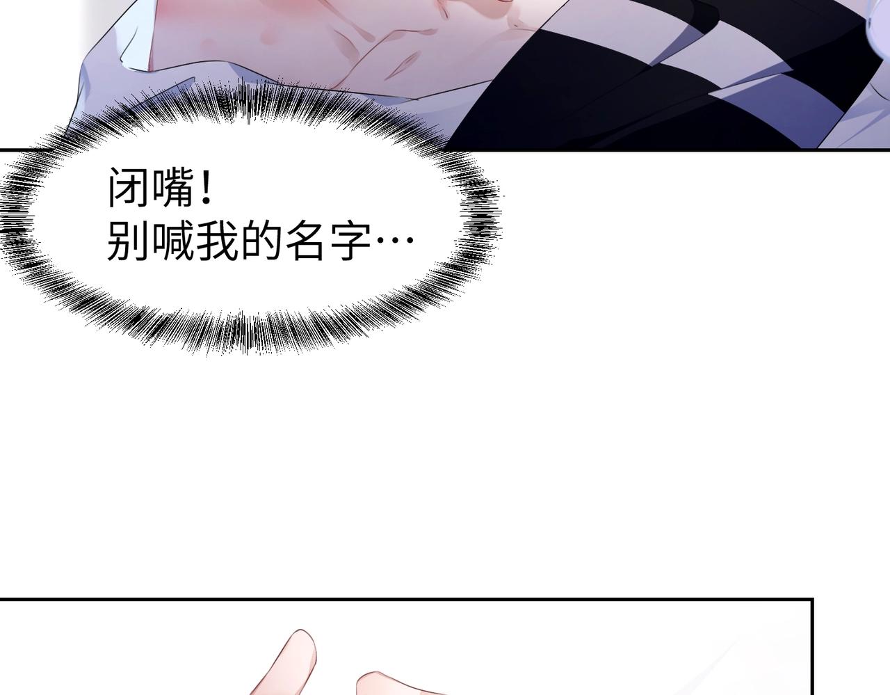 第13话  卧室之囚41