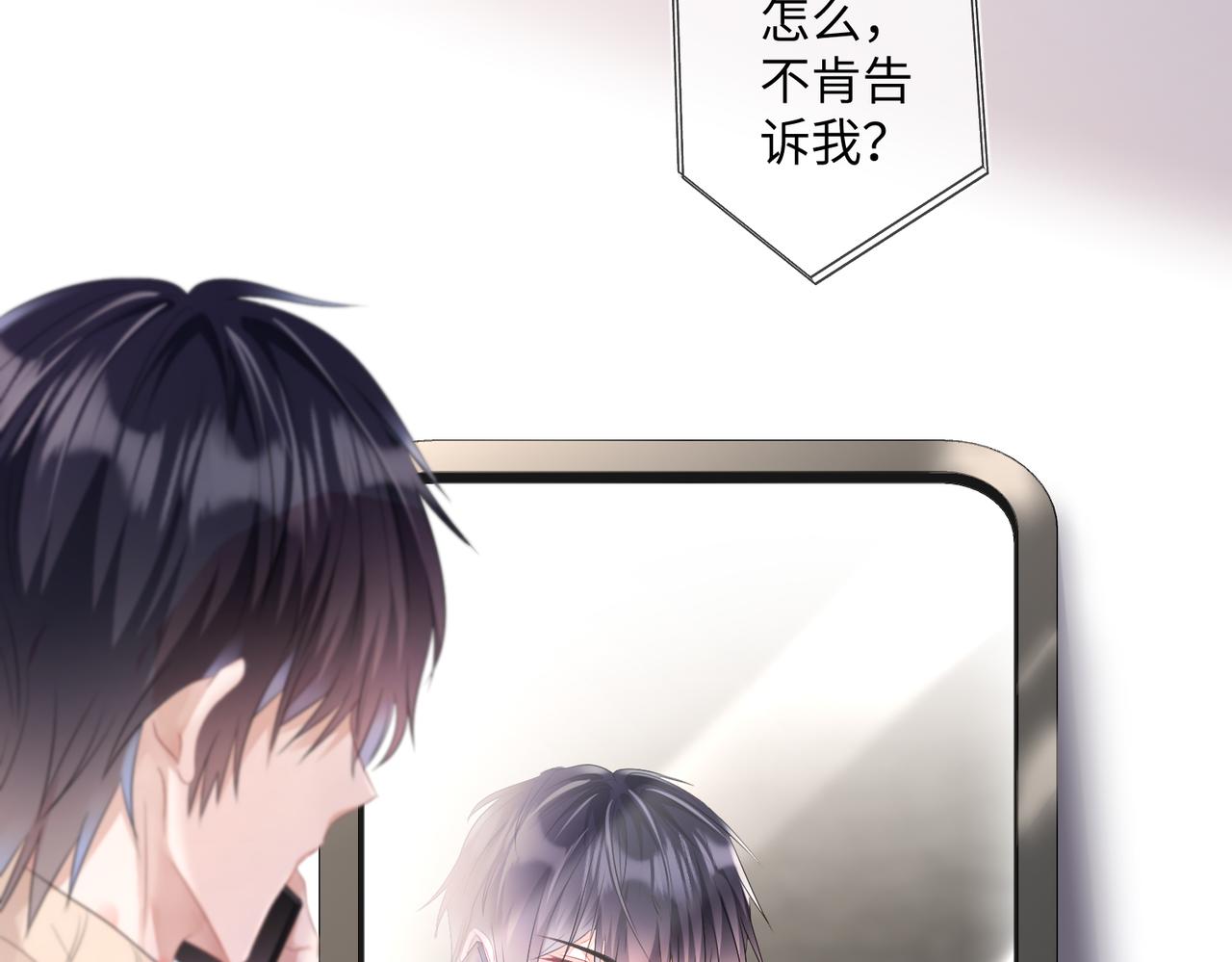 第14话  你交女朋友了？11
