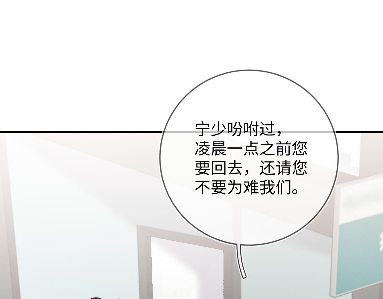 第33话  拒绝41