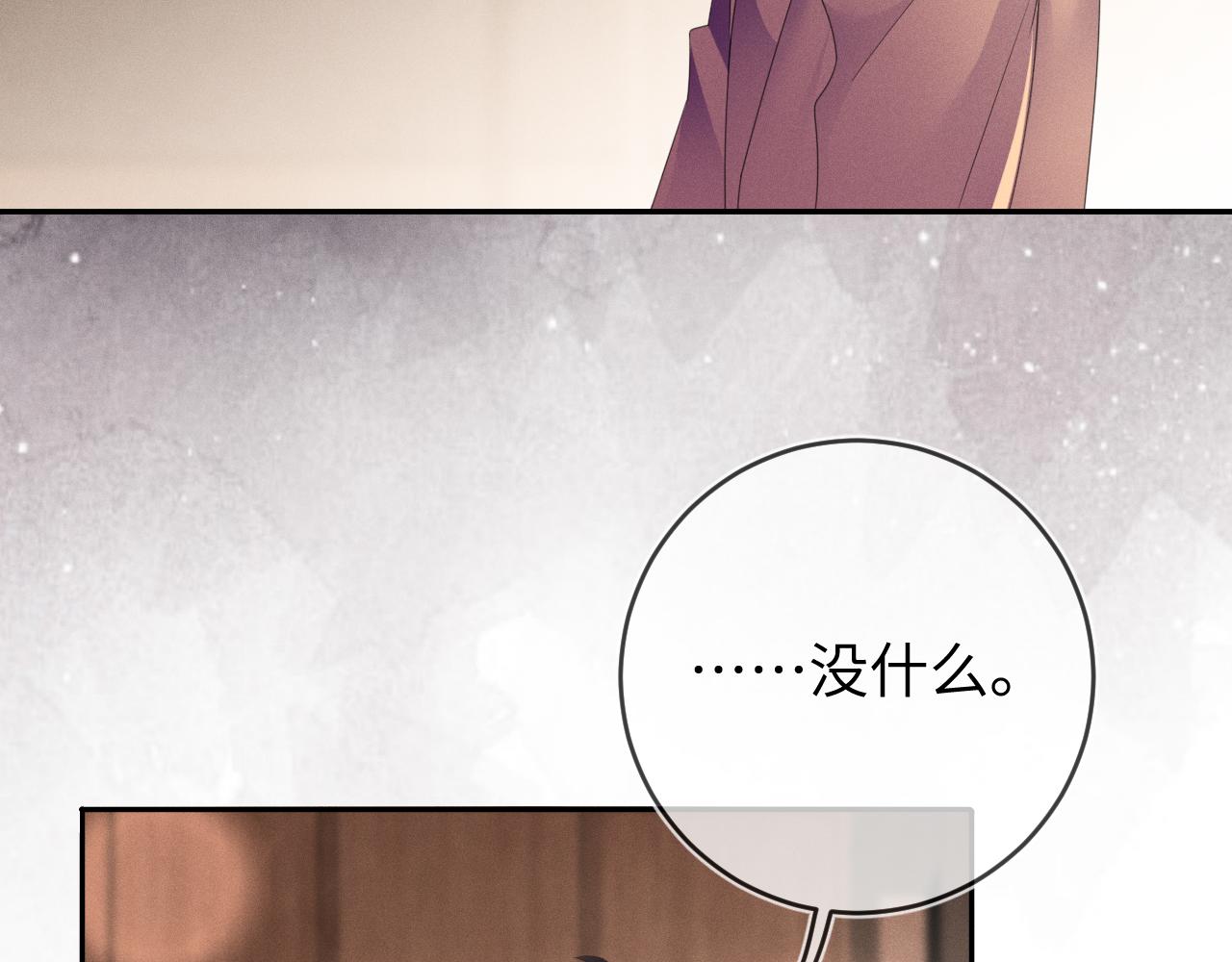 第49话  真相85