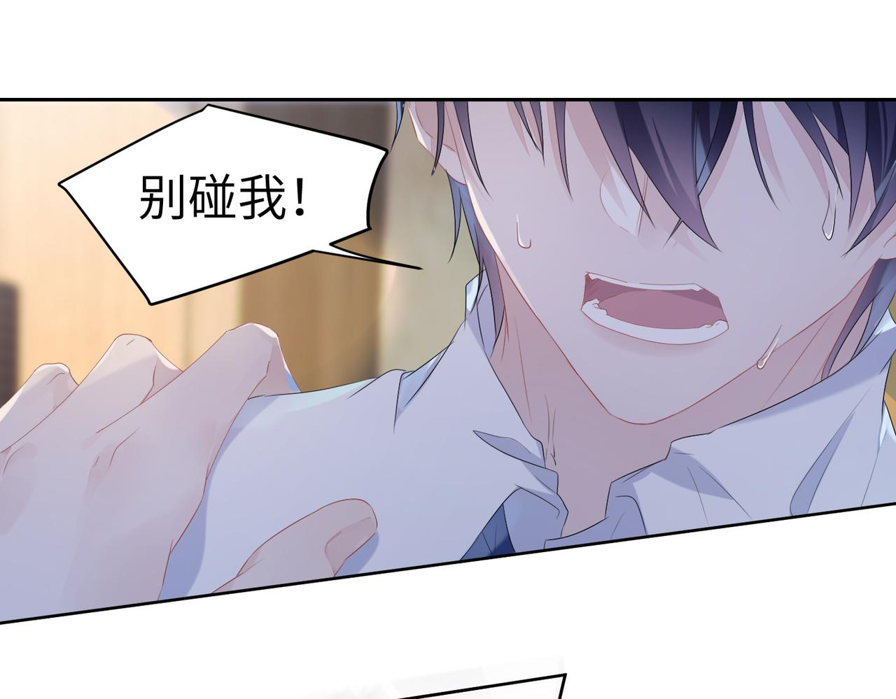 第3话  你猜，她还会喜欢你吗59
