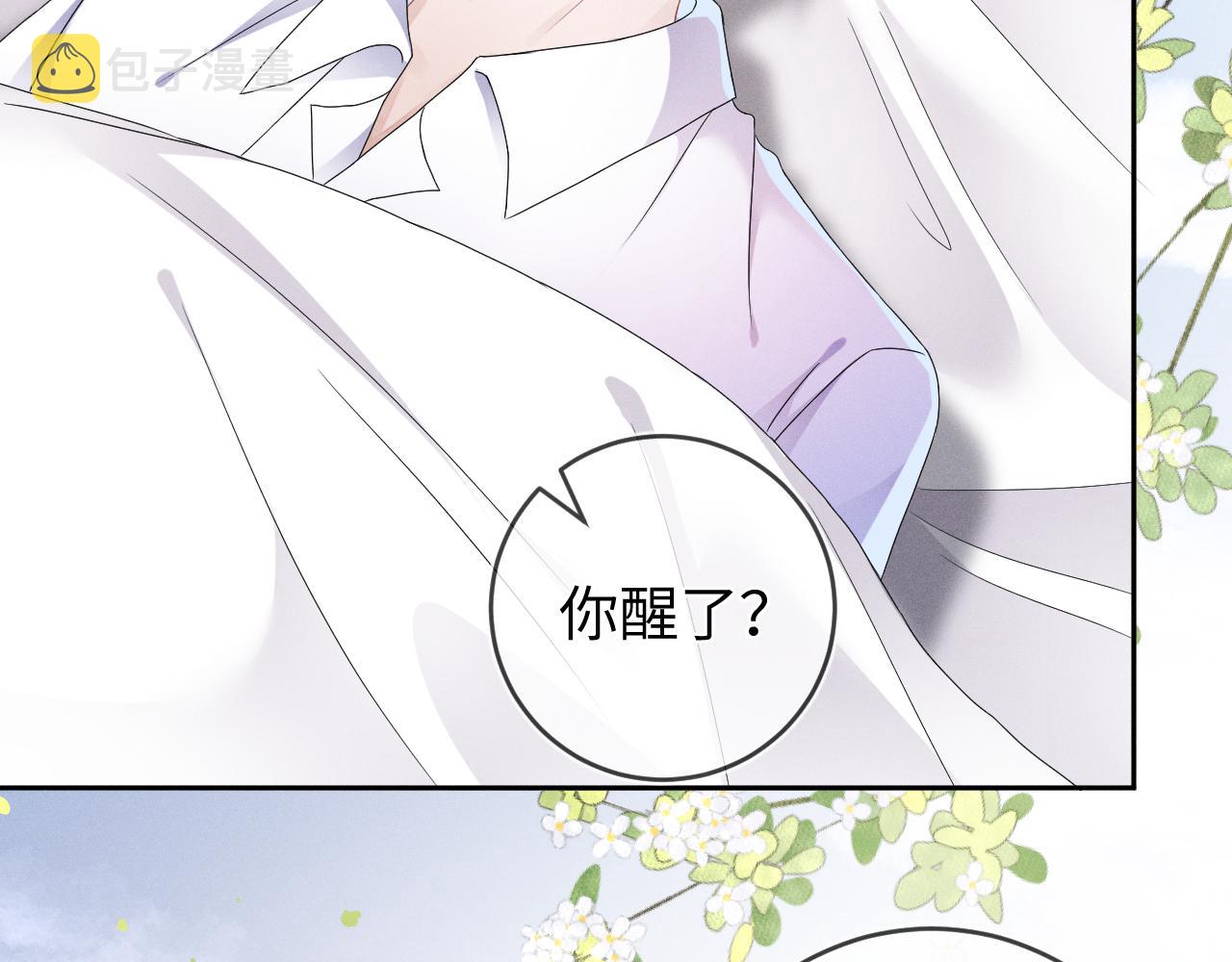 第38话  恐慌95