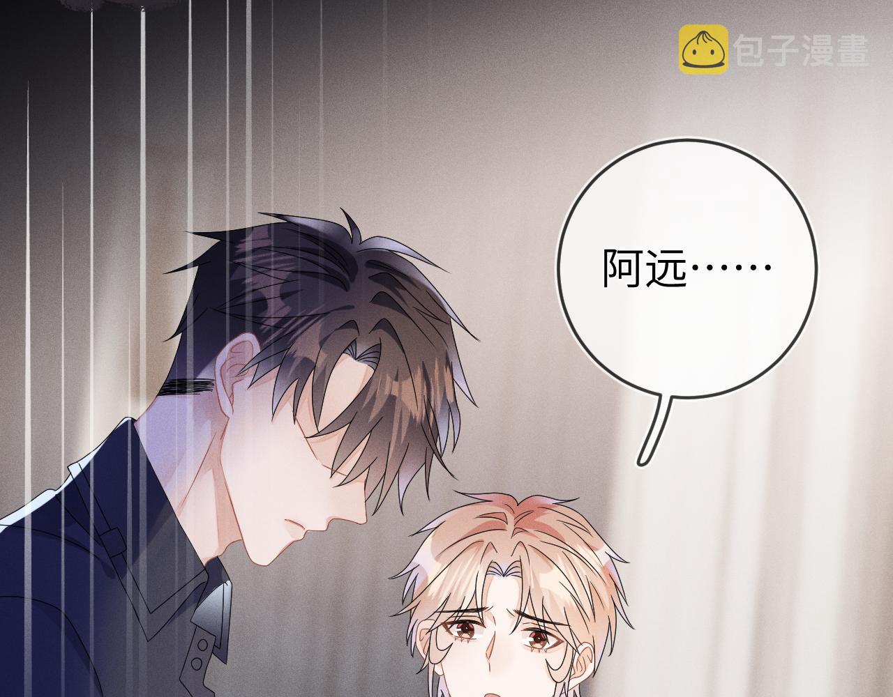 第48话  归属权84