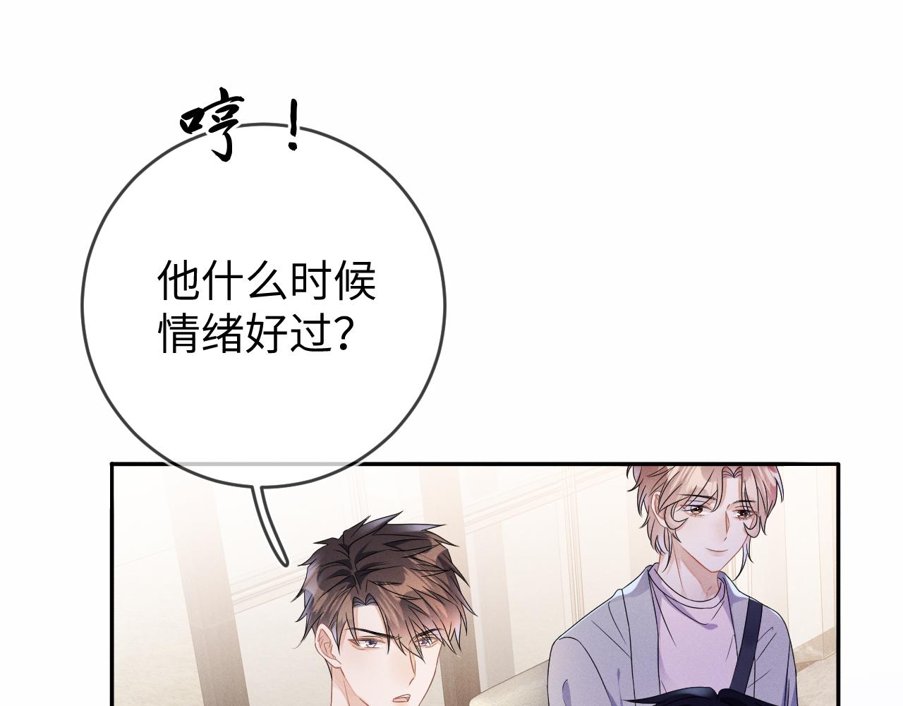 第41画  逃脱18