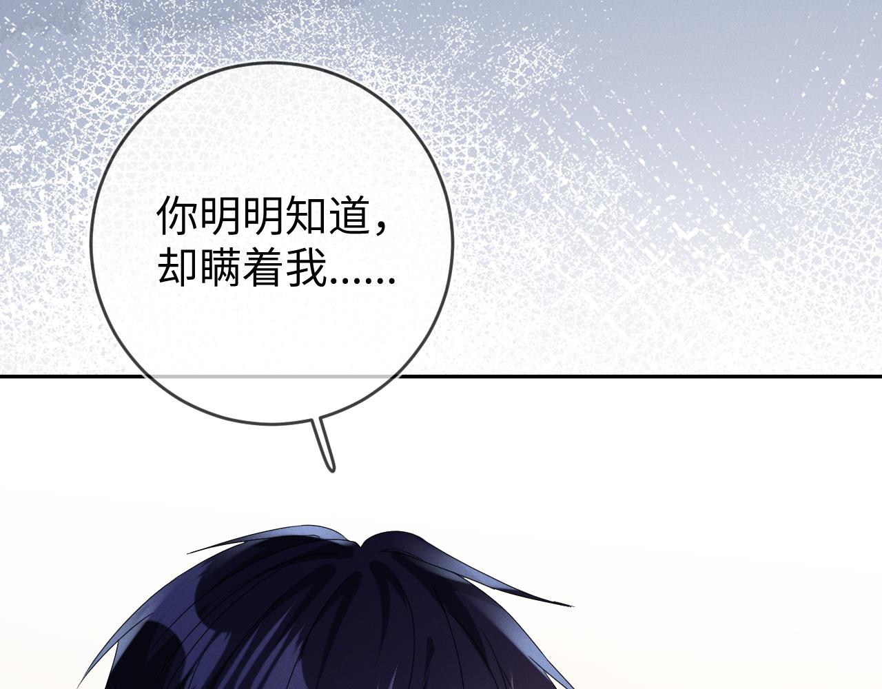 第43话  他的报复32