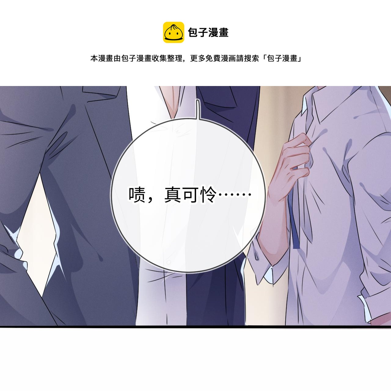 第25话  逼上绝路40