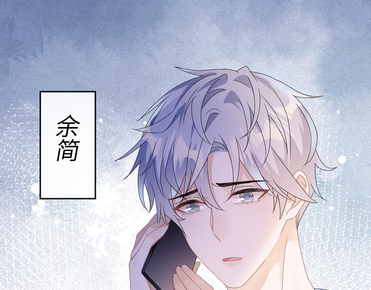 第46话  绑架76