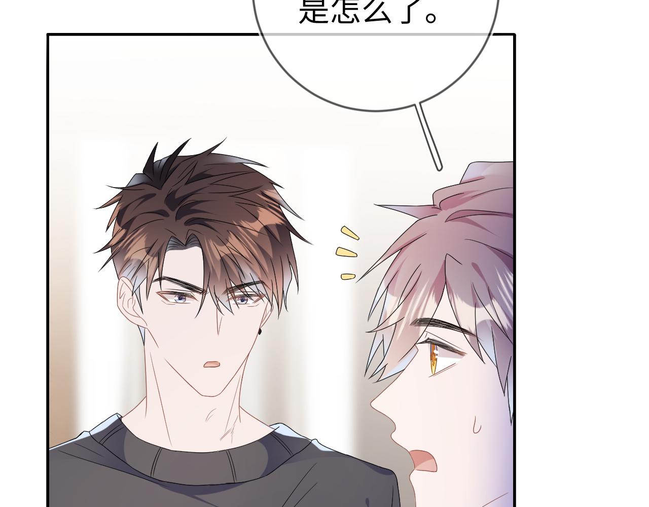 第36话  没得选择105