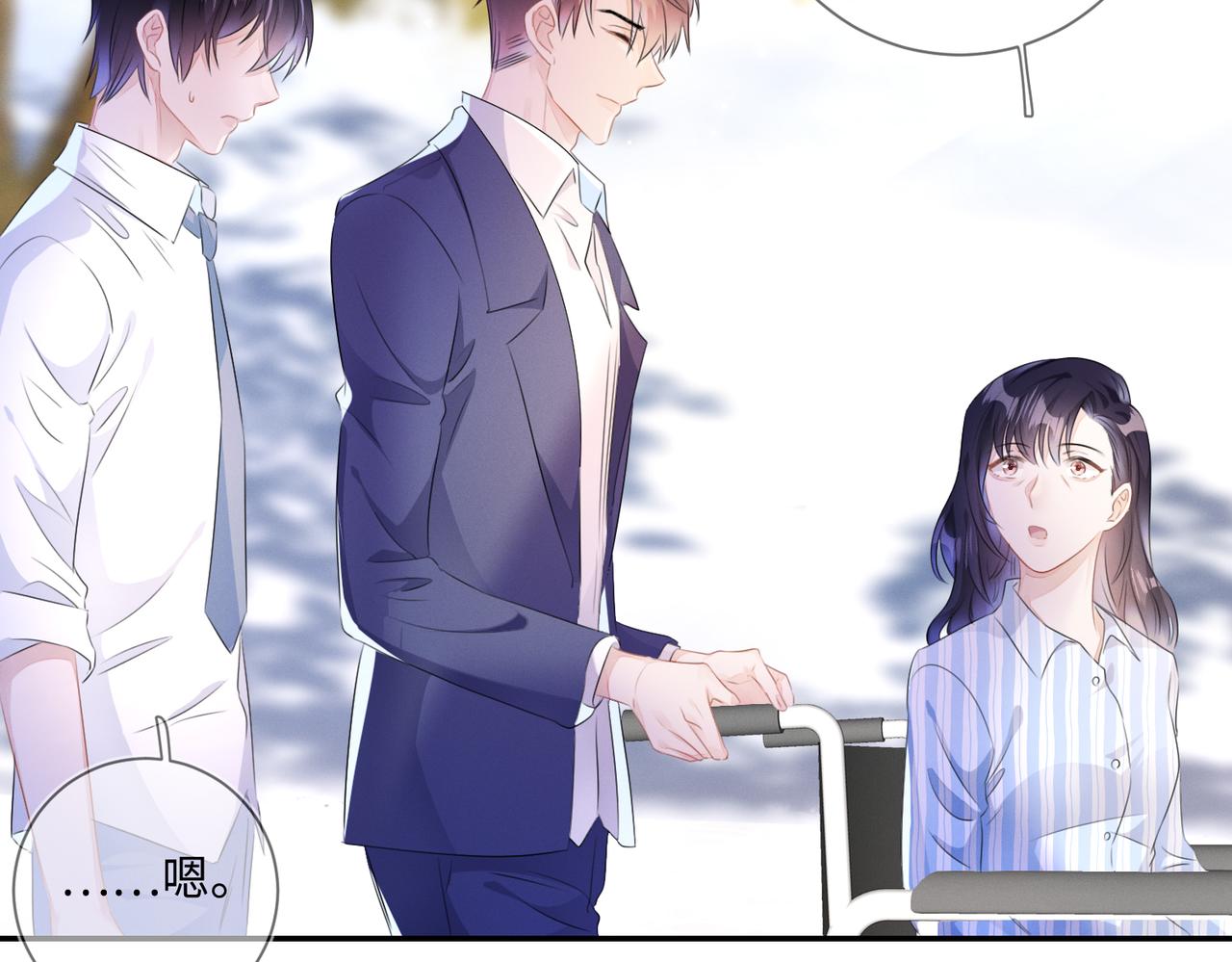 第21话  原来是郎有情妾有意14