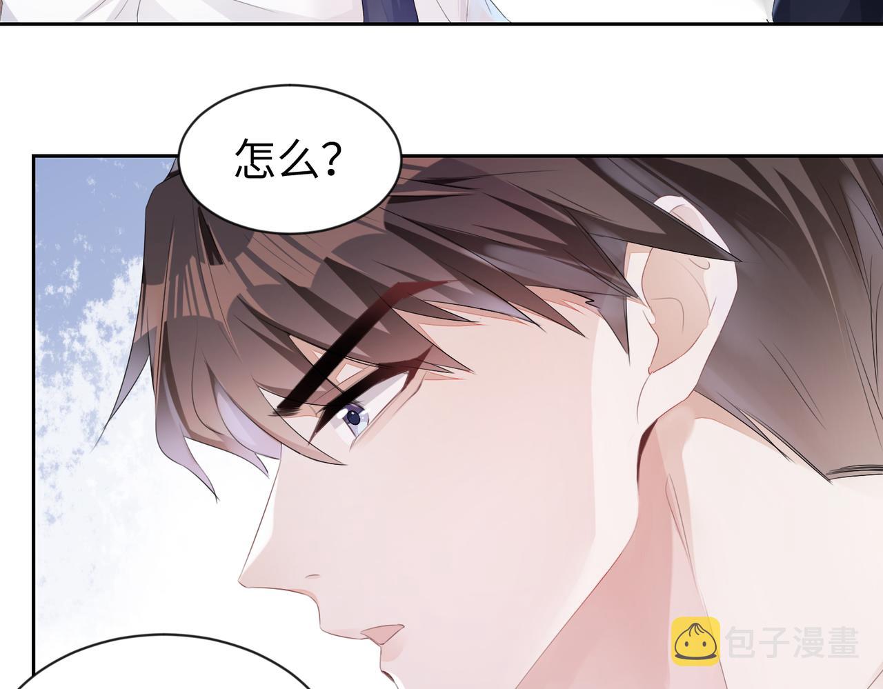第5话  反正他死不了42