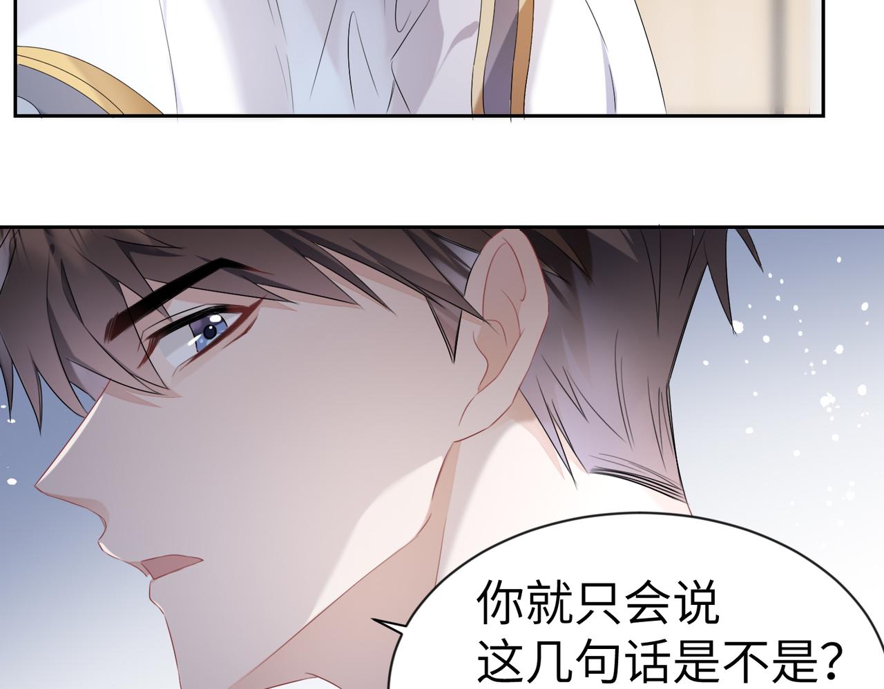 第4话  他也曾经会笑63