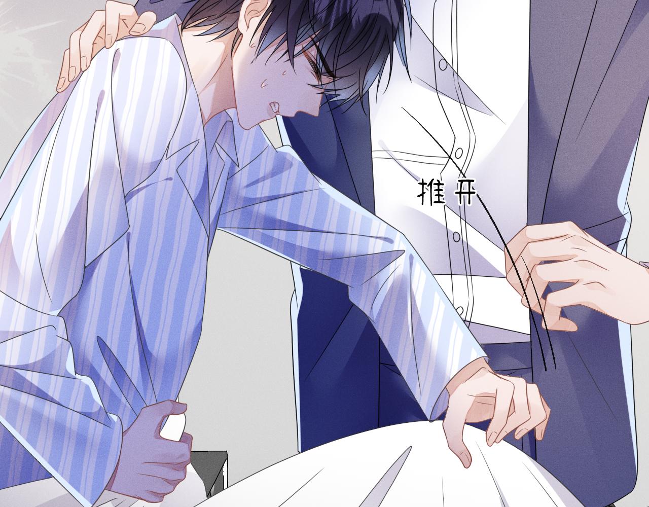 第51话  迷恋53