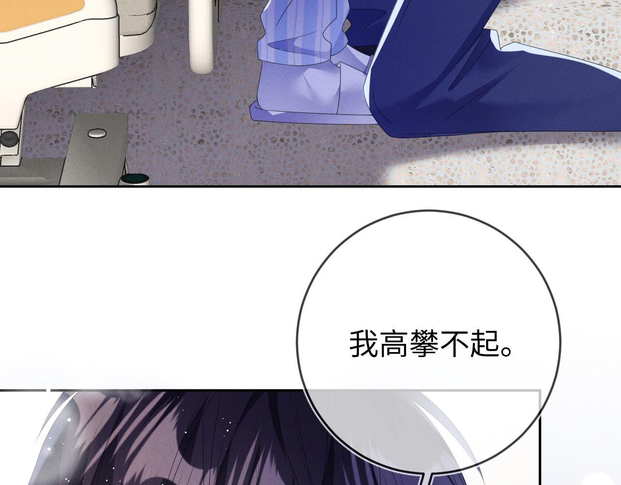第51话  迷恋114