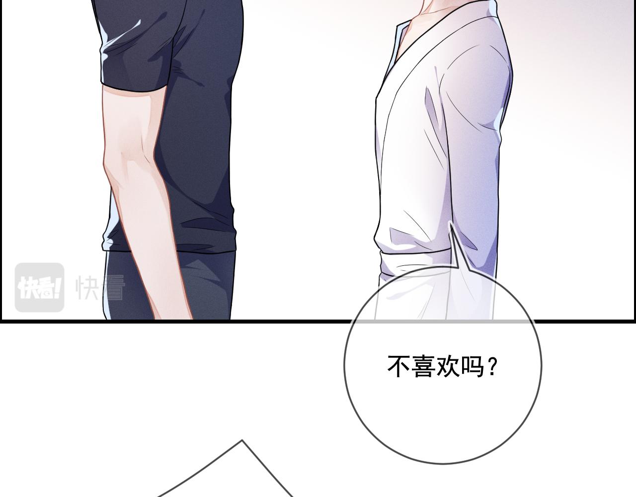 第31话  蓄意勾引71
