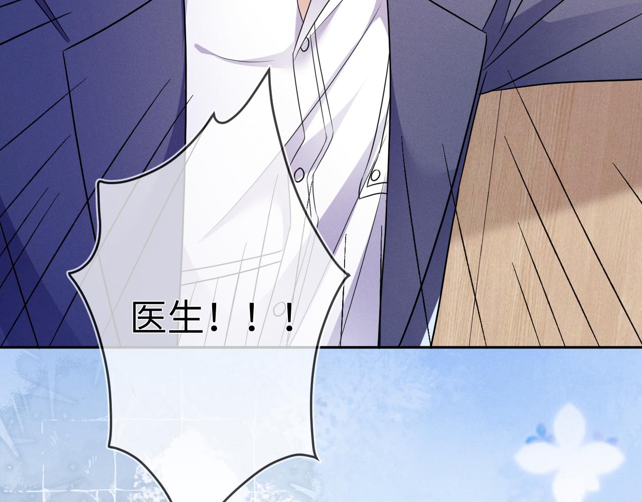 第51话  迷恋57