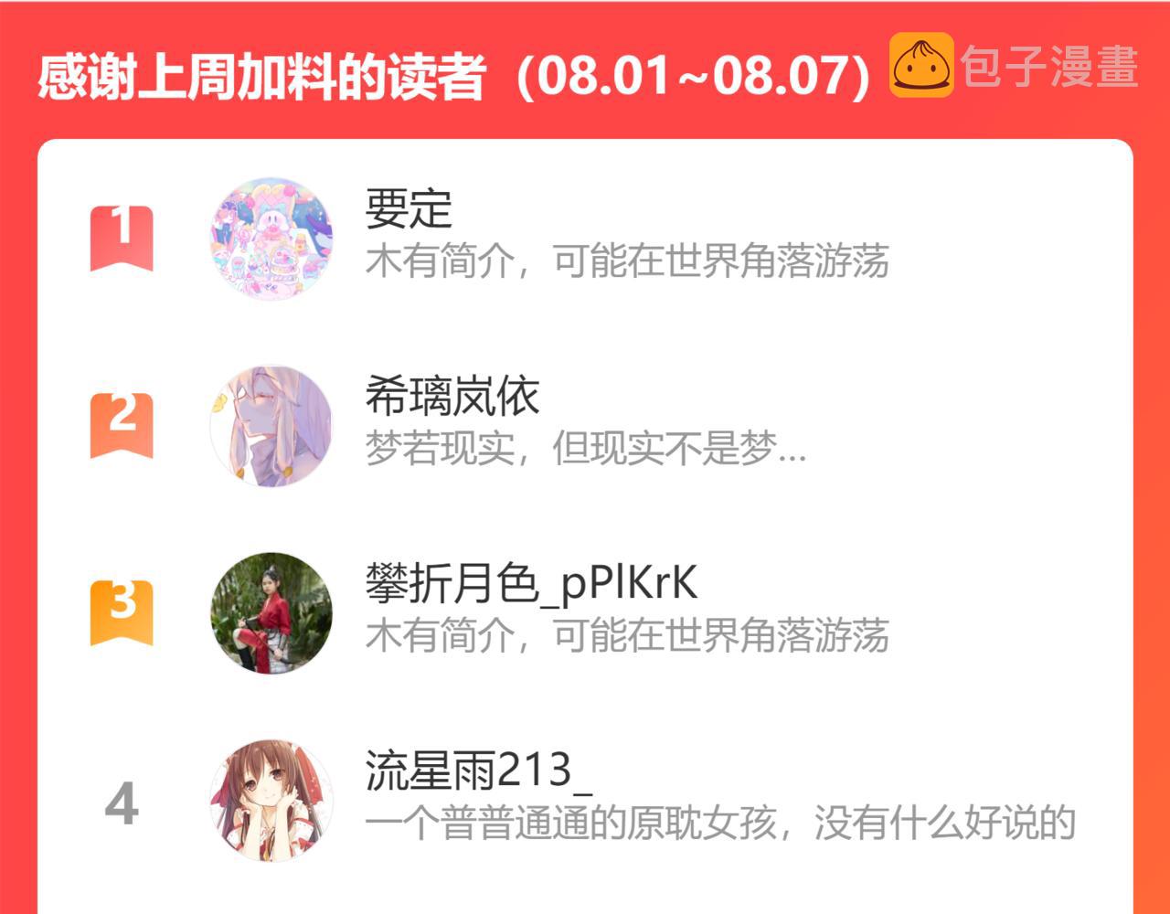 第48话  归属权121