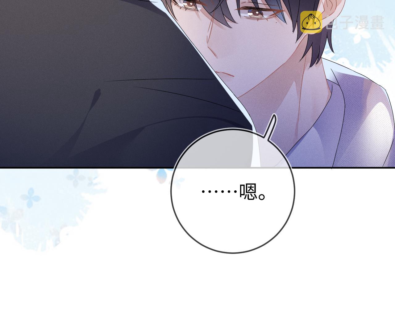 第46话  绑架36