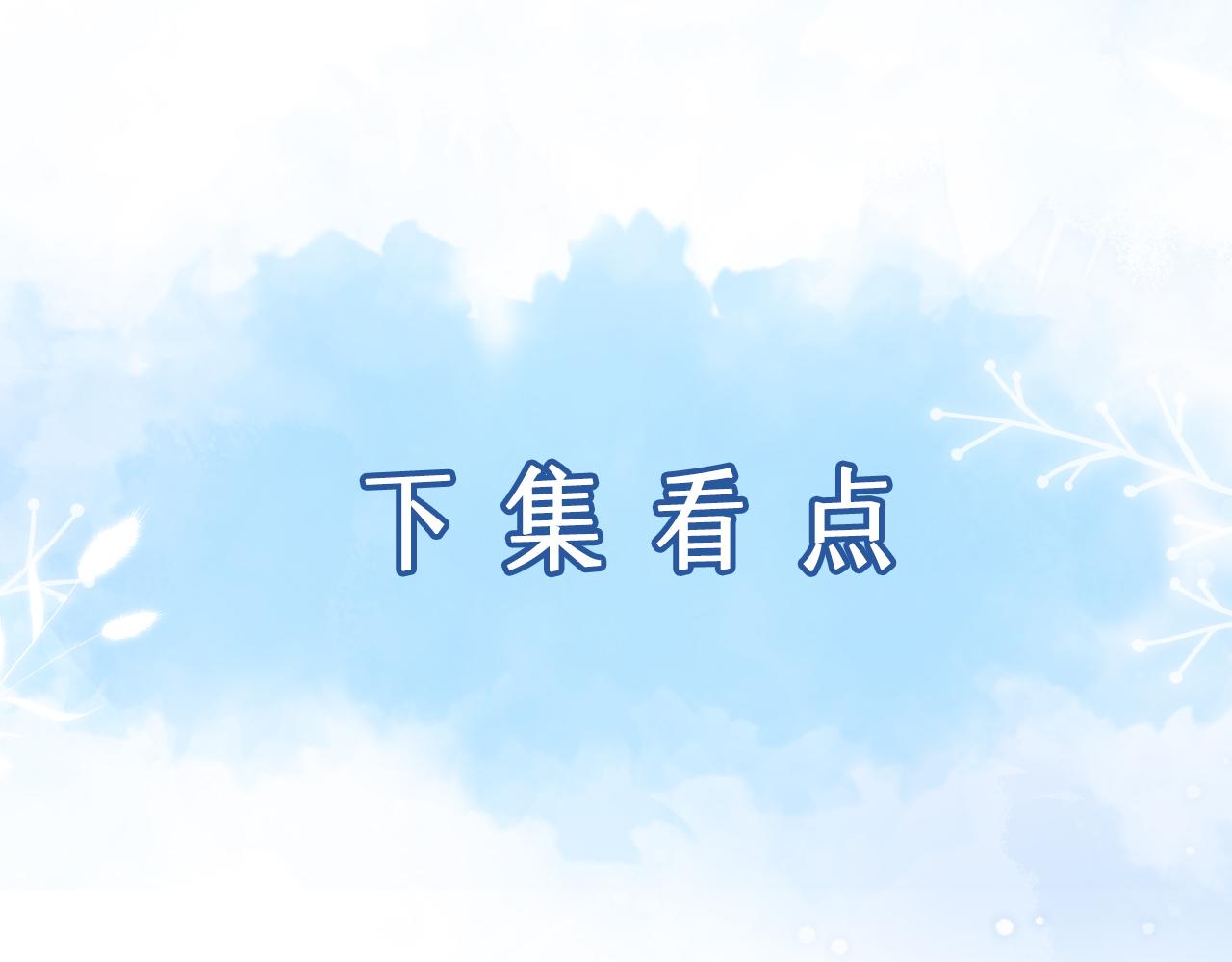 第1话  非正常关系90