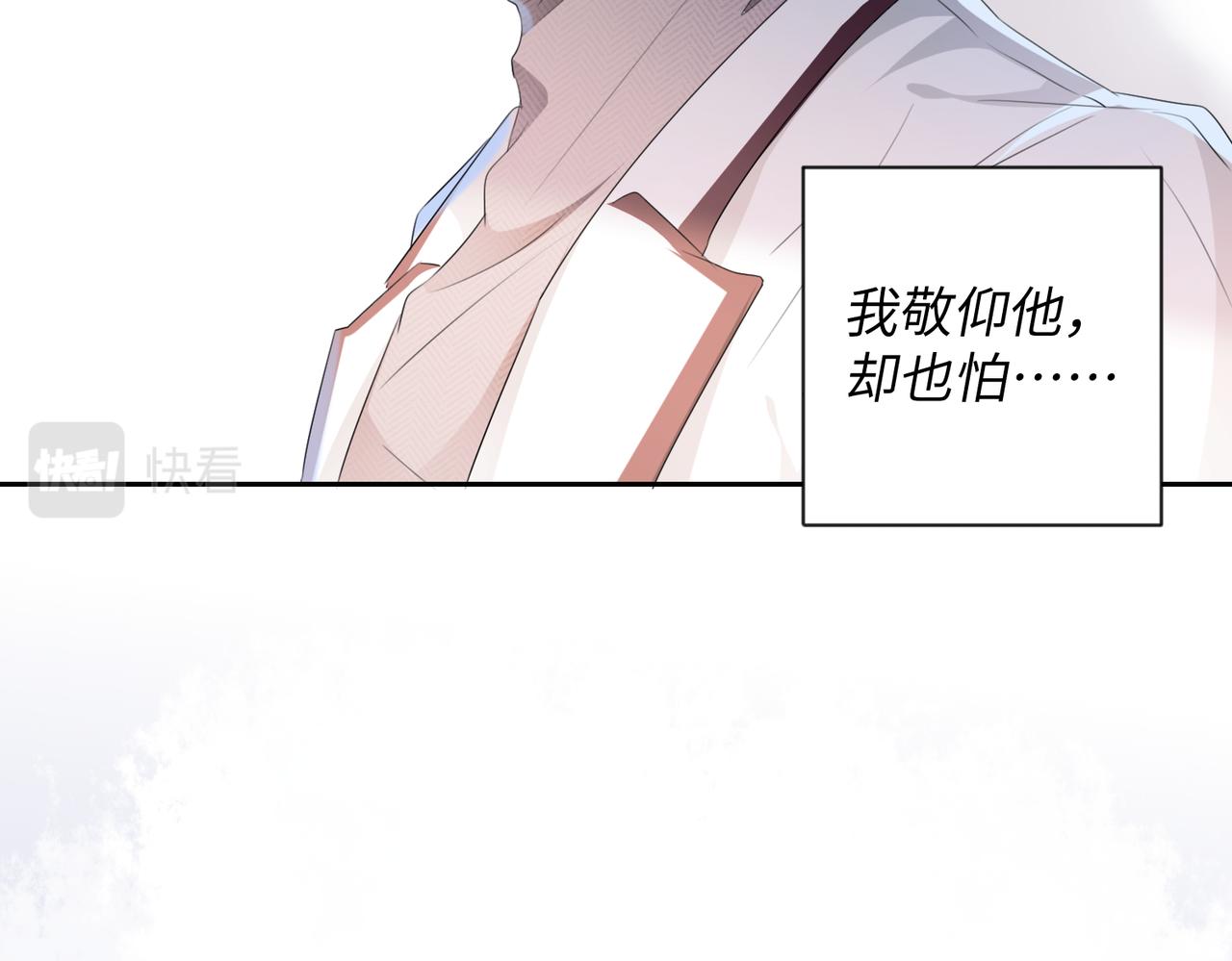 第6话  温柔教授的关怀22