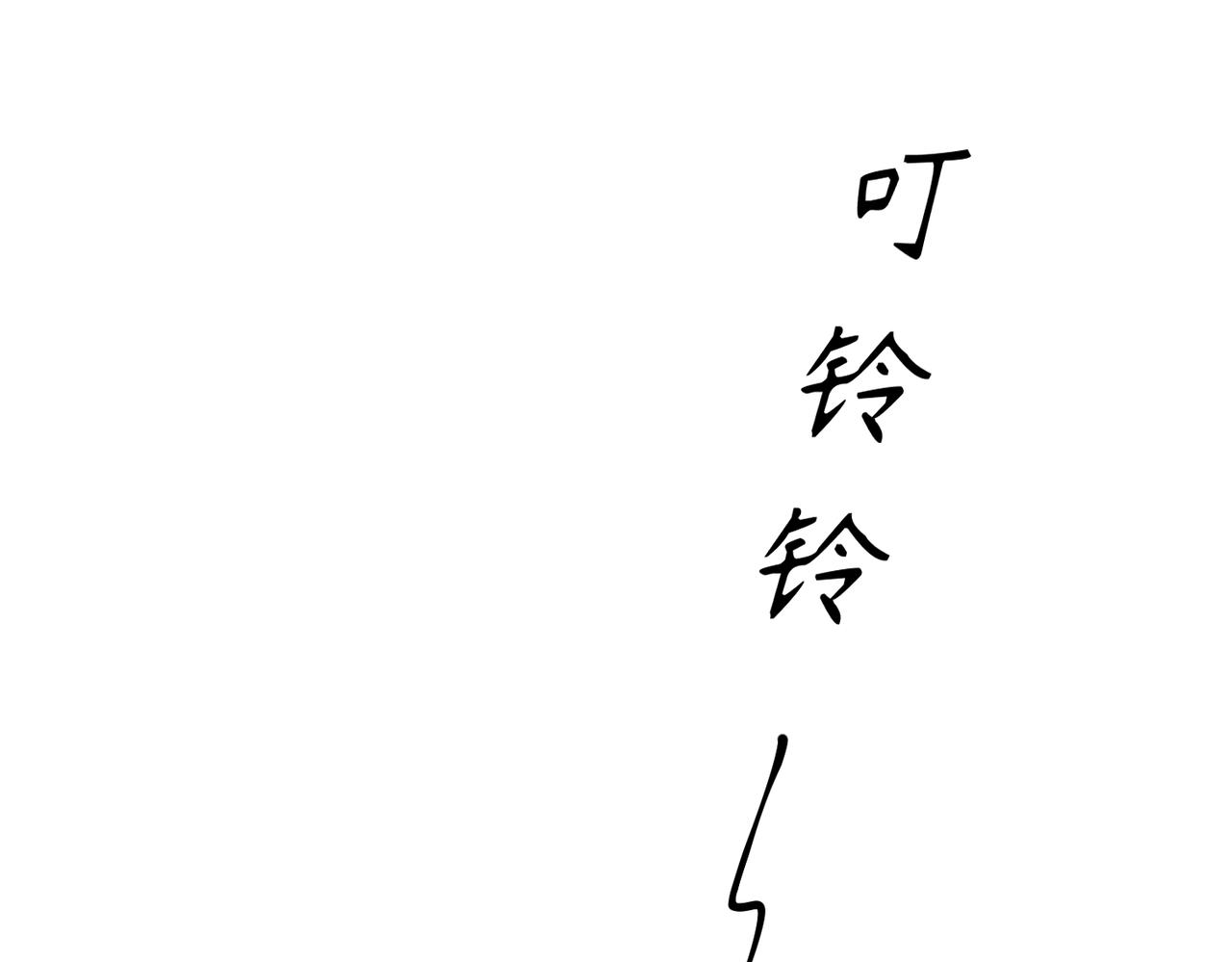 第18话  他就是这麽勾引我的4