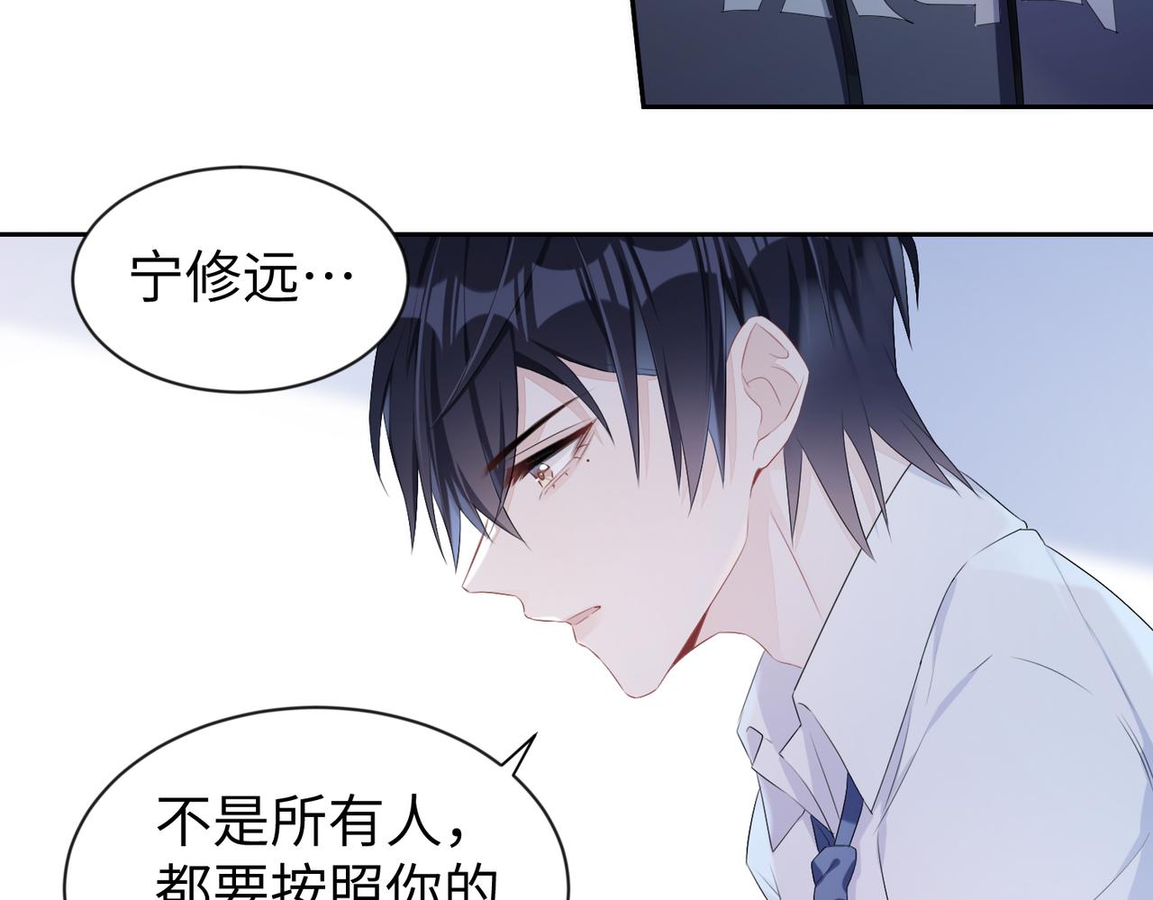 第4话  他也曾经会笑13
