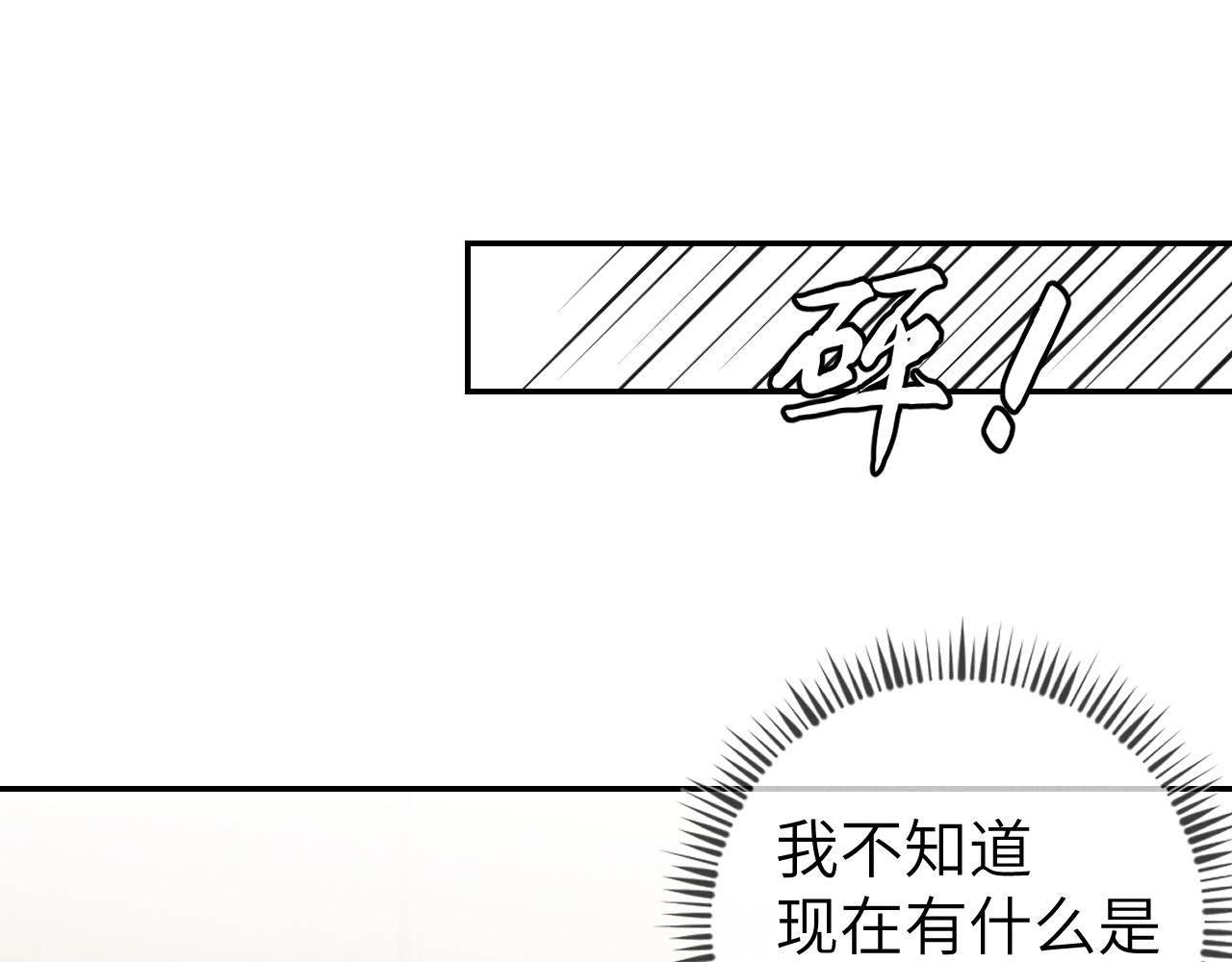 第36话  没得选择13