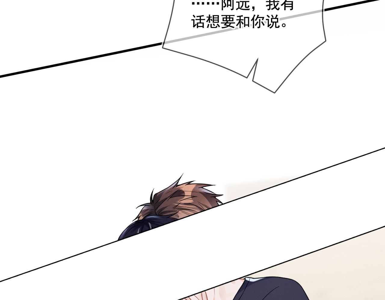 第31话  蓄意勾引86