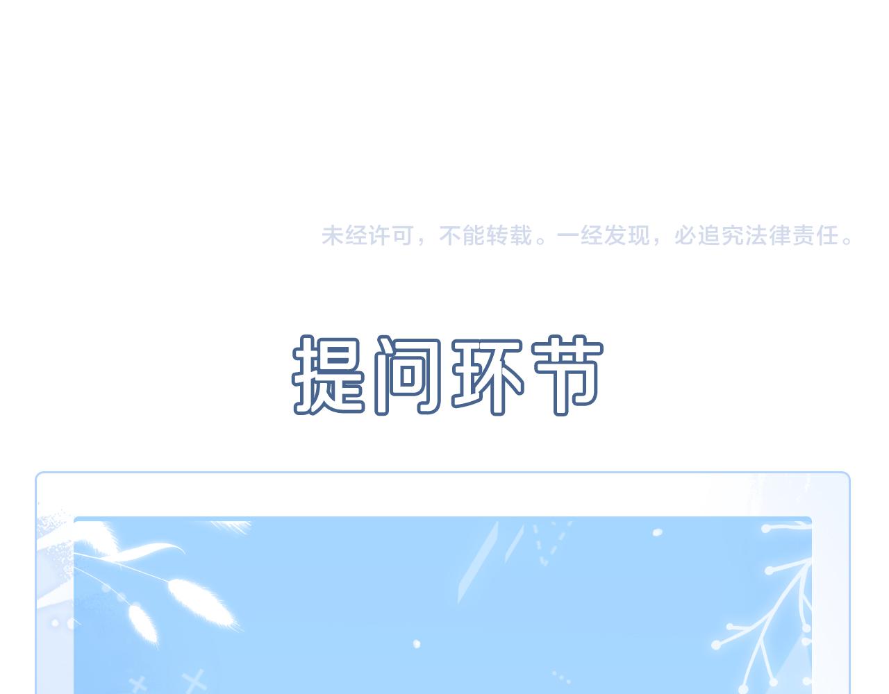 第45话  他能给的117