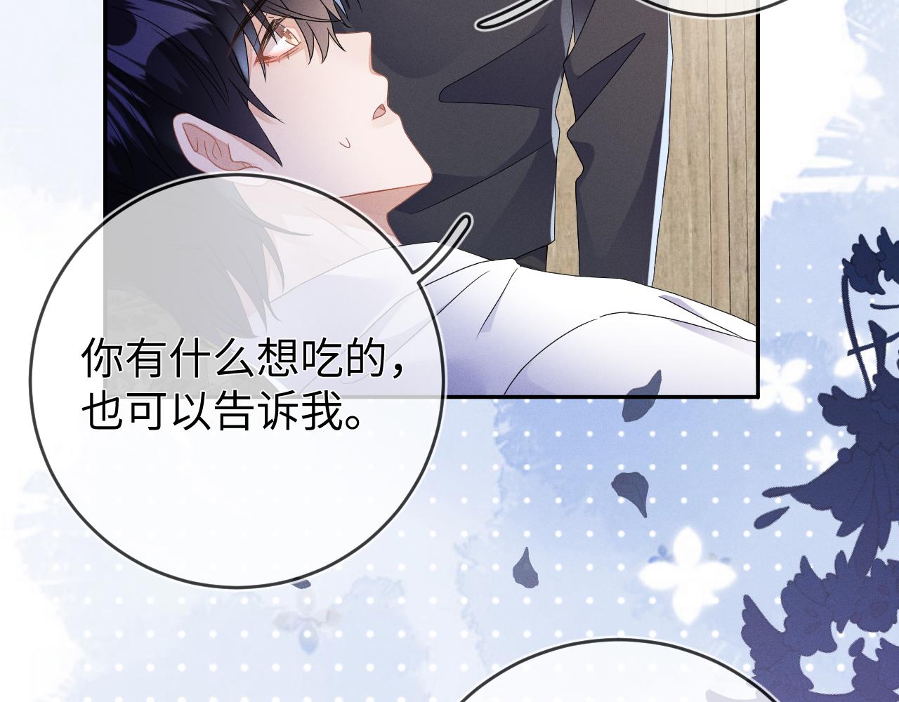 第43话  他的报复63