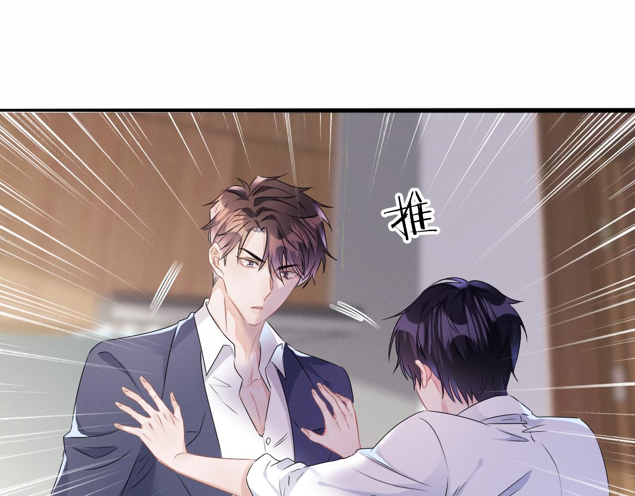 第25话  逼上绝路55