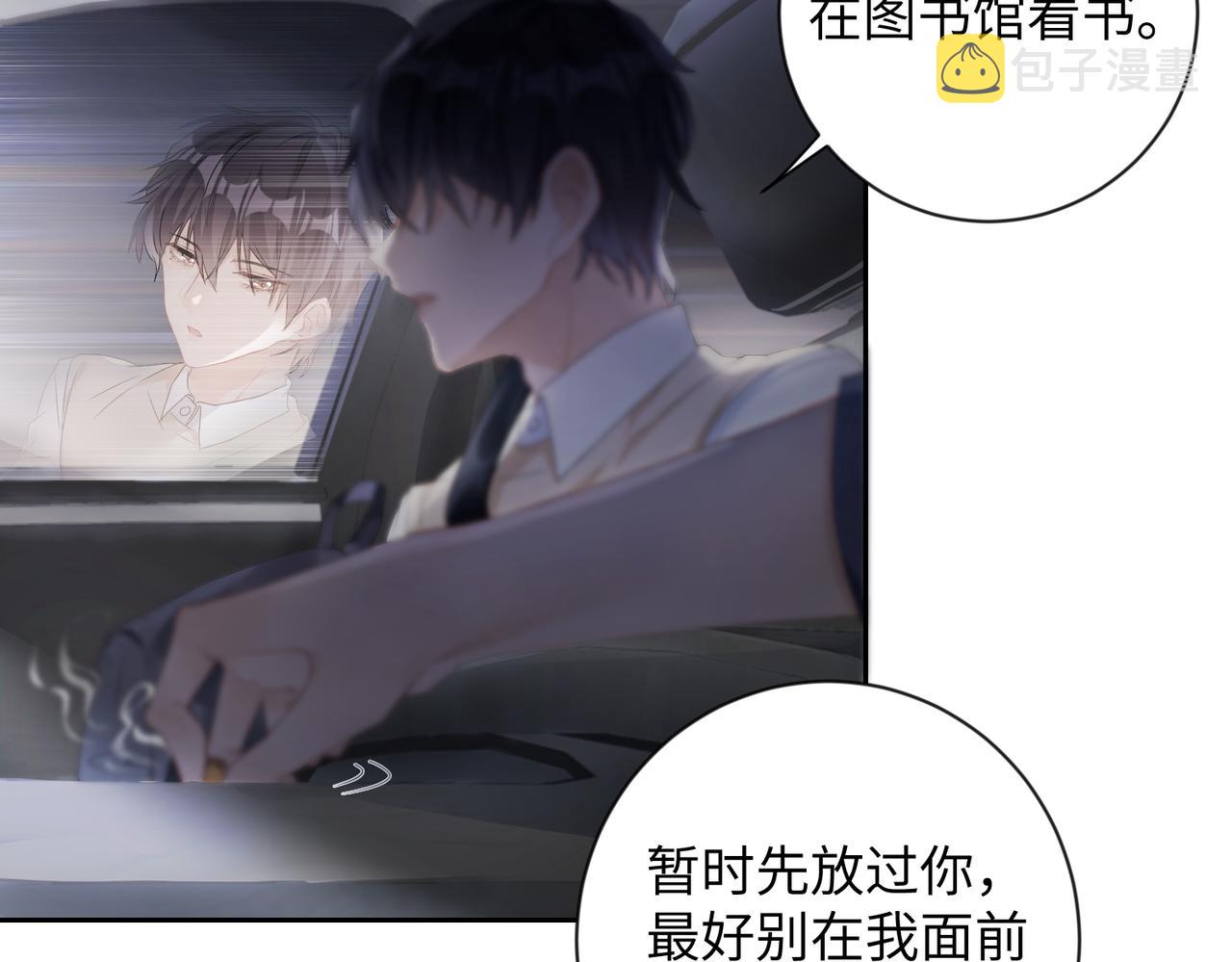 第1话  非正常关系54