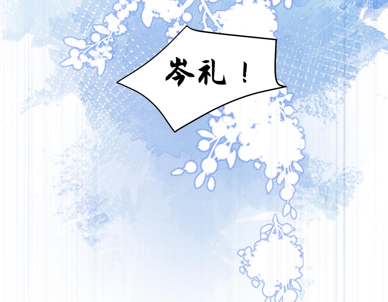 第3话  你猜，她还会喜欢你吗70