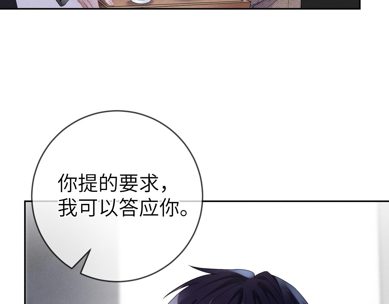 第36话  没得选择61