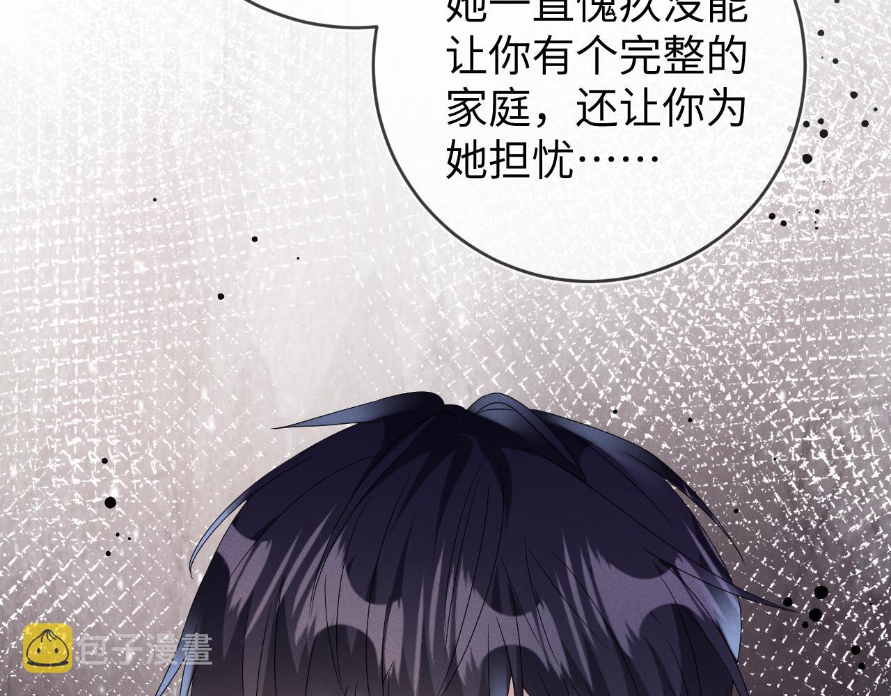 第42话  诀别62