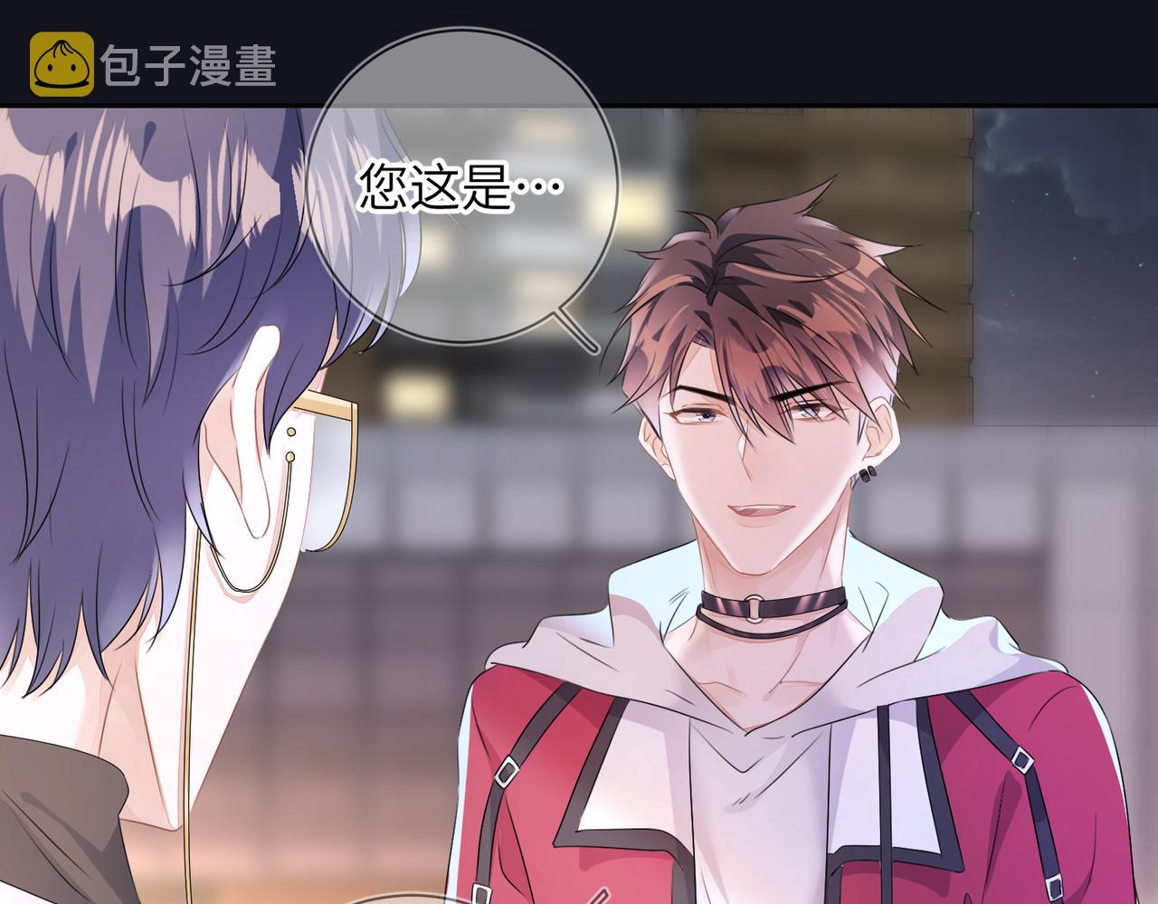 第18话  他就是这麽勾引我的60